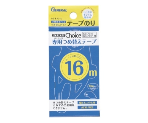 ゼネラル ピタタ チョイス GB-S701L 1個(ご注文単位1個)【直送品】