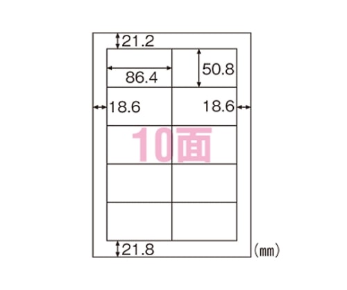 ヒサゴ エコノミーラベル A4 ELM006 1冊(ご注文単位1冊)【直送品】