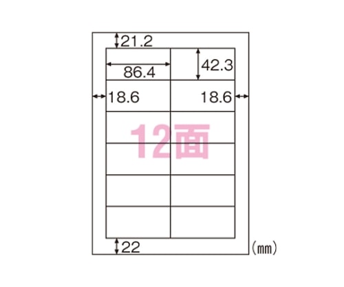 ヒサゴ エコノミーラベル A4 ELM008 1冊(ご注文単位1冊)【直送品】