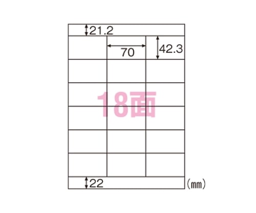 ヒサゴ エコノミーラベル A4 ELM009 1冊(ご注文単位1冊)【直送品】