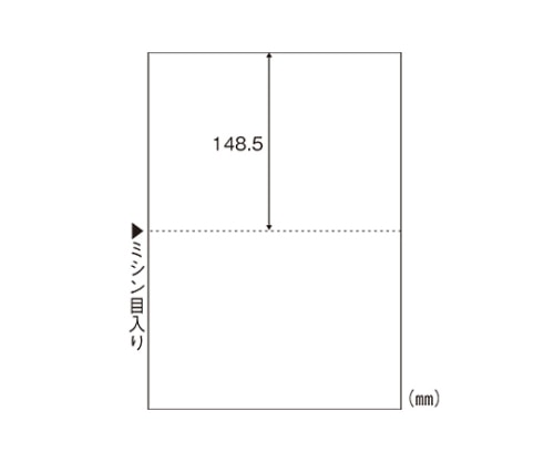 ヒサゴ マルチプリンタ帳票 A4判2面白紙 FSC2002 1冊(ご注文単位1冊)【直送品】