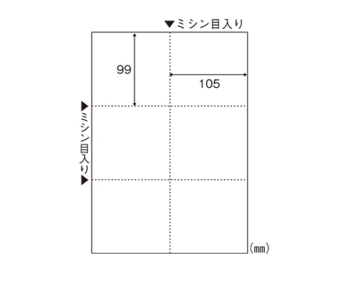 ヒサゴ マルチプリンタ帳票 A4判6面白紙 FSC2078 1冊(ご注文単位1冊)【直送品】