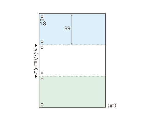 ヒサゴ マルチプリンタ帳票 A4判3面カラー FSC2082 1冊(ご注文単位1冊)【直送品】