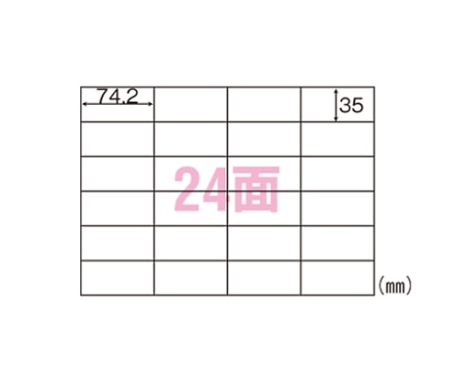 ヒサゴ FSC(R)森林認証紙ラベルA4タックシール A424面 FSCGB863 1パック(ご注文単位1パック)【直送品】