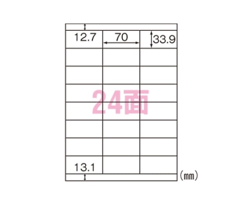ヒサゴ FSC(R)森林認証紙ラベルA4タックシール A424面 FSCOP883 1パック(ご注文単位1パック)【直送品】