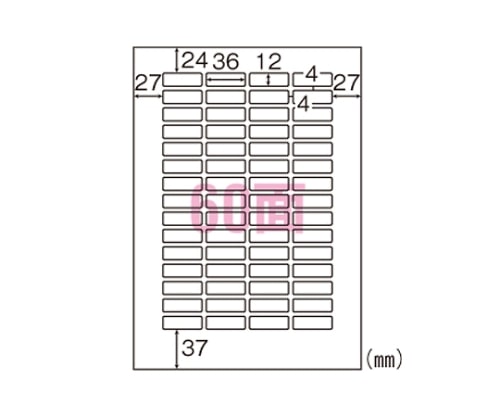 ヒサゴ FSC(R)森林認証紙ラベルA4タックシール A460面 FSCOP902 1箱(ご注文単位1箱)【直送品】
