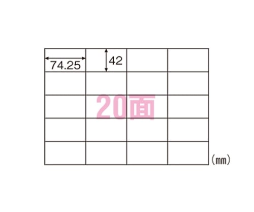 ヒサゴ FSC(R)森林認証紙ラベルA4タックシール A420面 FSCOP985 1冊(ご注文単位1冊)【直送品】