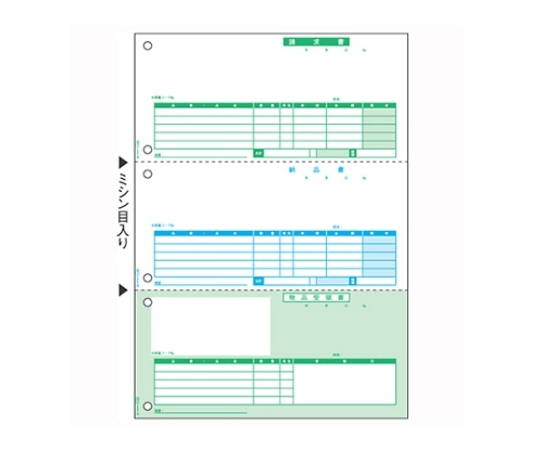ヒサゴ コンピュータ用帳票 レーザープリンタ用 GB1149 1箱(ご注文単位1箱)【直送品】