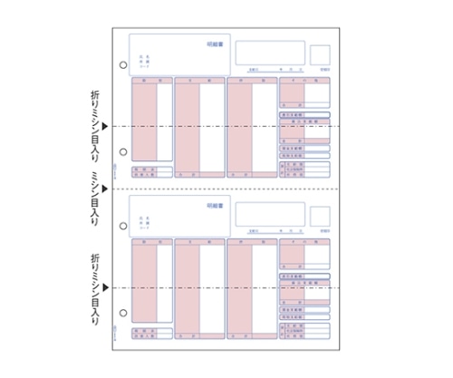 ヒサゴ コンピュータ用帳票 レーザープリンタ用 GB1150 1箱(ご注文単位1箱)【直送品】