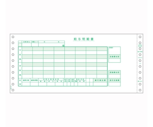 ヒサゴ コンピュータ用帳票 ドットプリンタ用 3枚複写 GB153 1箱(ご注文単位1箱)【直送品】