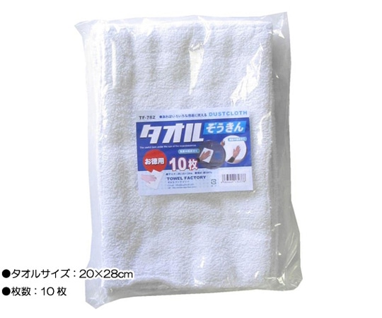 アイガーツール タオルぞうきん 10P TF782 1袋（ご注文単位1袋）【直送品】