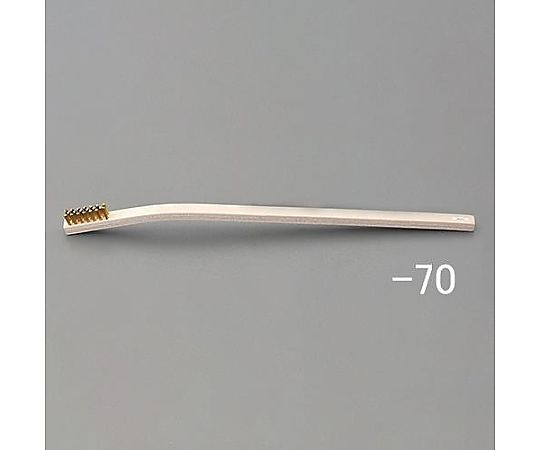 アズワン 11x350mm 柄付ブラシ(真鍮/長柄) EA109BA-70 1本(ご注文単位1本)【直送品】