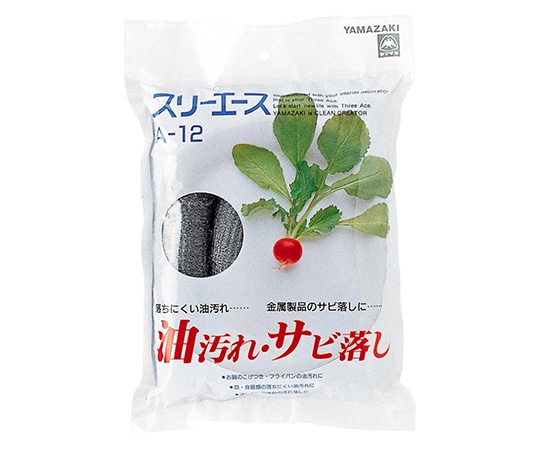 山崎産業(コンドル) スリーエース A-12 C63-S12X-MB 1個(ご注文単位1個)【直送品】