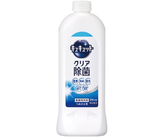 花王 キュキュット クリア除菌 詰替用 370mL 418586 1本(ご注文単位1本)【直送品】