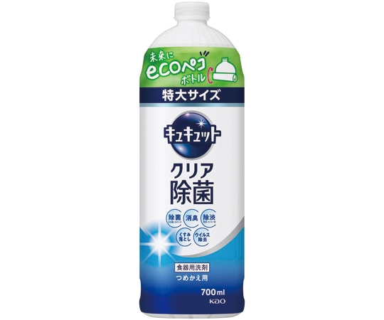 花王 キュキュット クリア除菌 詰替用 700mL 418593 1本(ご注文単位1本)【直送品】