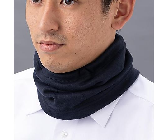 アズワン 270x240mm ネックウォーマー(防寒/2WAY) EA915GE-71 1枚(ご注文単位1枚)【直送品】
