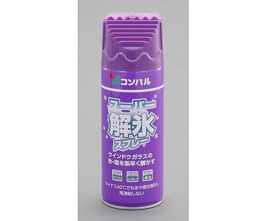 アズワン 330ml 解氷スプレー(再凍結防止) EA922AB-131 1本(ご注文単位1本)【直送品】
