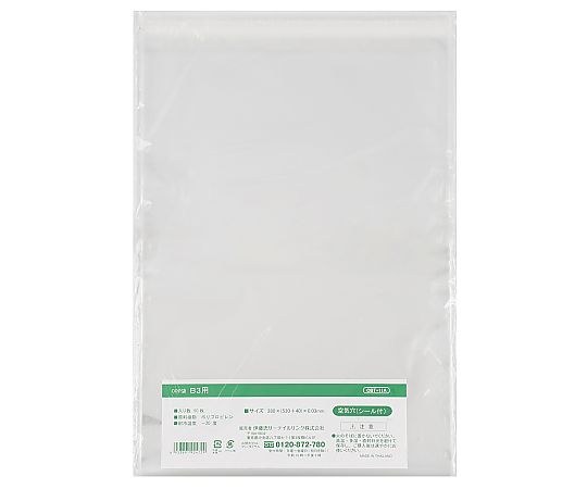 伊藤忠リーテイルリンク OPP袋 空気穴入り(シール付)B3用 OBT-11A 1ケース（ご注文単位1ケース）【直送品】