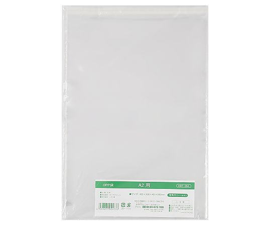 伊藤忠リーテイルリンク OPP袋 空気穴入り(シール付)A2用 OBT-28A 1ケース（ご注文単位1ケース）【直送品】