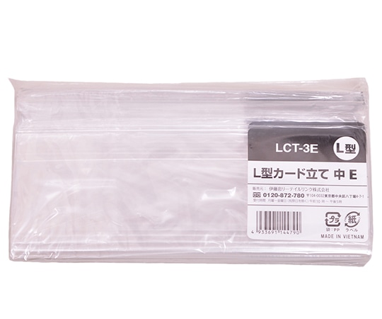 伊藤忠リーテイルリンク L型カード立て 中 1ケース(300個入) LCT-3E 1ケース（ご注文単位1ケース）【直送品】