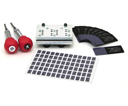 テラモト カードロック傘立Ⅱ用 スペアカードキー作成器具 UB-270-210-0 1セット(ご注文単位1セット)【直送品】