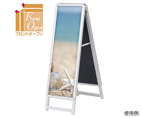 アズワン 屋内用ポスタースタンド A1 ハーフ 両面 61-656-74-2 1台（ご注文単位1台）【直送品】