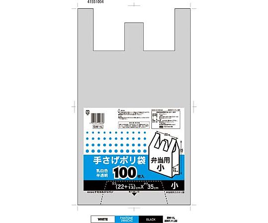 ケミカルジャパン レジ袋弁当用小100枚 SW-1L 1パック（ご注文単位1パック）【直送品】