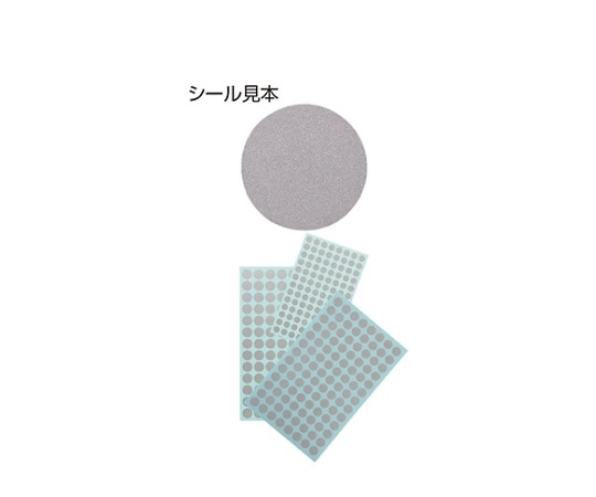 ストア・エキスプレス スクラッチシール 丸 大 61-752-91-3 1シート（ご注文単位1シート）【直送品】