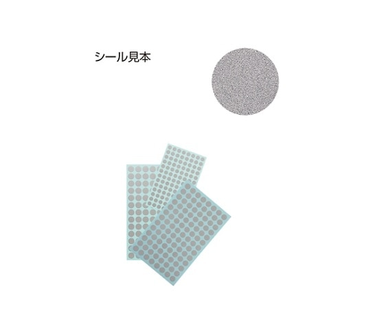 ストア・エキスプレス スクラッチシール 丸 中 61-752-91-2 1シート（ご注文単位1シート）【直送品】