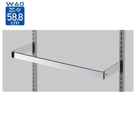 ストア・エキスプレス スリット芯々58.8cm用 貫通式角バーセット W60cm D20cm 61-42-4-4 1セット（ご注文単位1セット）【直送品】
