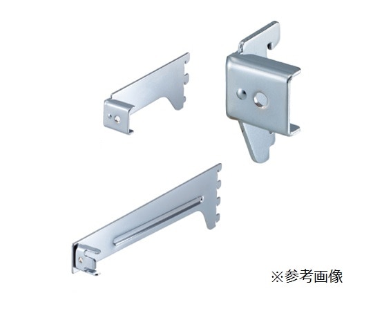 ストア・エキスプレス 角バー(14×32mm角)用ブラケット クローム 差し込み式ブラケット 左 D20cm 61-43-2-5 1本（ご注文単位1本）【直送品】