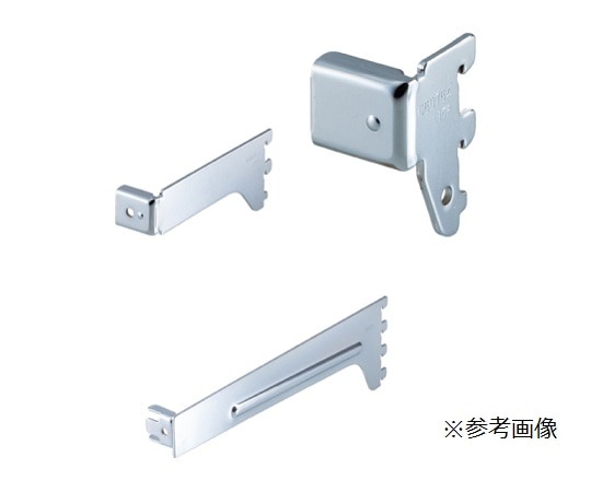 ストア・エキスプレス 角バー(14×32mm角)用ブラケット クローム 差し込み式ブラケット 右 D5cm 61-43-3-2 1本（ご注文単位1本）【直送品】