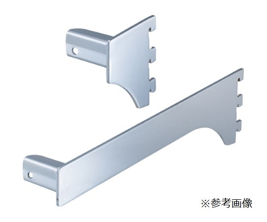ストア・エキスプレス ミニ角バー(14×24mm角)用差し込み式ブラケット クローム 右 D25cm 61-43-11-6 1本（ご注文単位1本）【直送品】