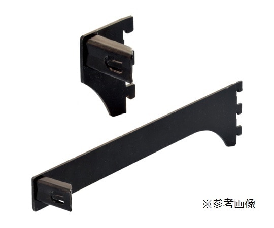 ストア・エキスプレス ミニ角バー(14×24mm角)用差し込み式ブラケット ブラック 左 D15cm 61-43-12-4 1本（ご注文単位1本）【直送品】