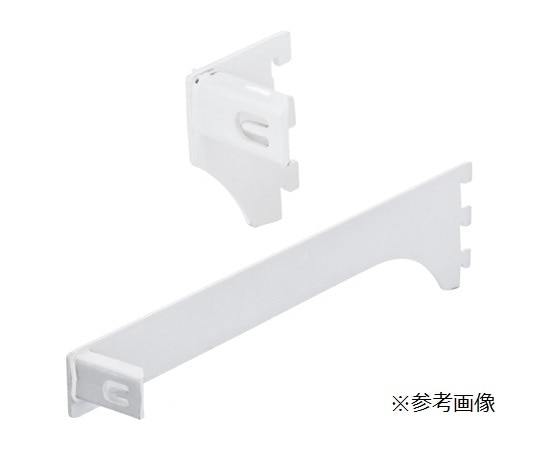 ストア・エキスプレス ミニ角バー(14×24mm角)用差し込み式ブラケット ホワイト 左 D15cm 61-43-14-4 1本（ご注文単位1本）【直送品】