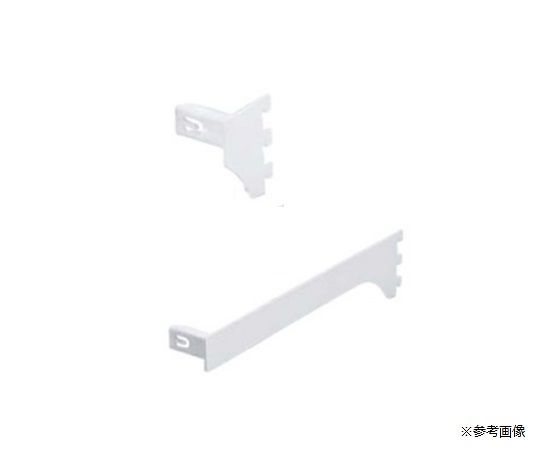 ストア・エキスプレス ミニ角バー(14×24mm角)用差し込み式ブラケット ホワイト 右 D15cm 61-43-15-4 1本（ご注文単位1本）【直送品】