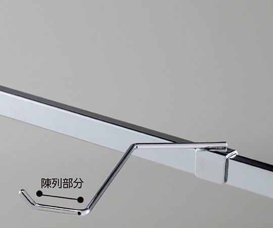 ストア・エキスプレス 角バー用斜め曲げフック 5本組 右曲げ 61-542-29-1 1セット（ご注文単位1セット）【直送品】