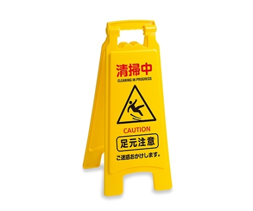 テラモト 清掃プラパネルⅡ OT-570-811-0 1個（ご注文単位1個）【直送品】