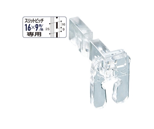 ストア・エキスプレス ブラケットストッパー 樹脂製 50個 61-38-1-1 1セット（ご注文単位1セット）【直送品】
