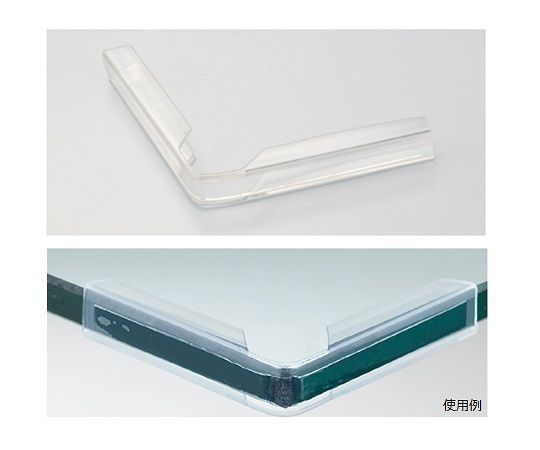 ストア・エキスプレス ガラス棚用ビニールコーナーカバー 8mm厚用 1セット(10個入) 61-38-9-2 1セット（ご注文単位1セット）【直送品】