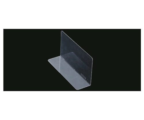 ストア・エキスプレス PET製仕切板(10枚組) 28×7.5×15cm 61-38-12-6 1セット（ご注文単位1セット）【直送品】