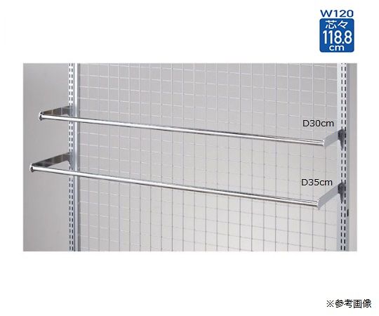 ストア・エキスプレス スリット芯々118.8cm用ミニ丸バーセット W120cm D24cm 61-41-9-1 1セット（ご注文単位1セット）【直送品】