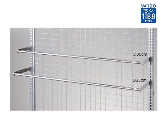 ストア・エキスプレス スリット芯々118.8cm用ミニ丸バーセット W120cm D36cm 61-41-9-3 1セット（ご注文単位1セット）【直送品】