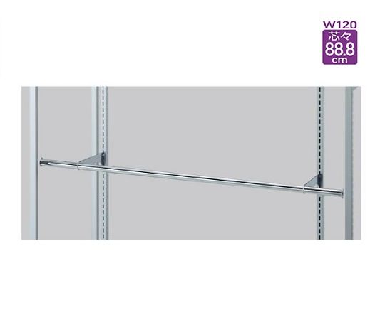 ストア・エキスプレス スリット芯々88.8cm用貫通式丸バーセット W120cm D30cm 61-41-6-2 1セット（ご注文単位1セット）【直送品】