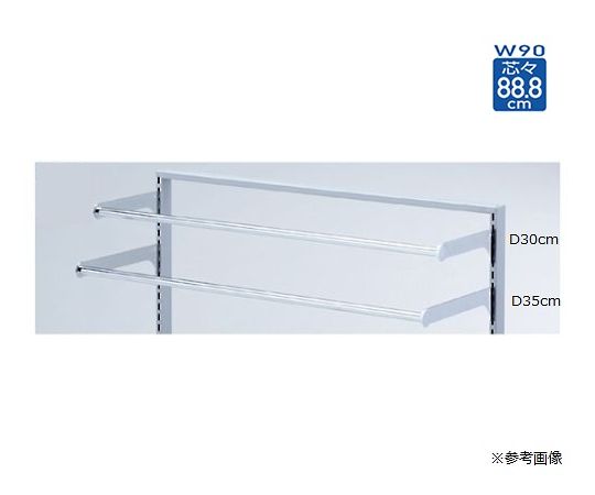 ストア・エキスプレス スリット芯々88.8cm用ミニ丸バーセット W90cm D24cm 61-41-8-1 1セット（ご注文単位1セット）【直送品】