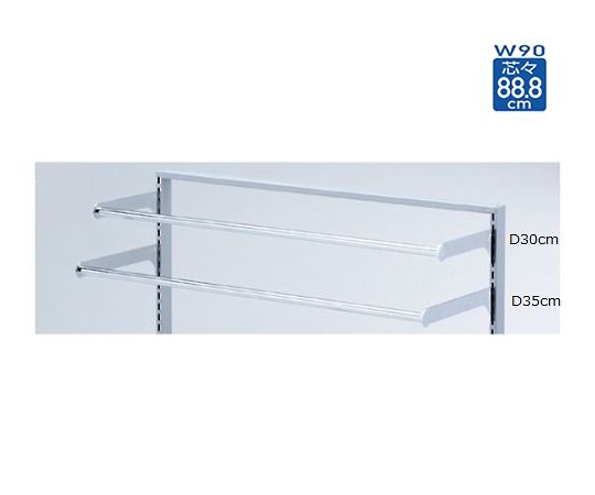 ストア・エキスプレス スリット芯々88.8cm用ミニ丸バーセット W90cm D36cm 61-41-8-3 1セット（ご注文単位1セット）【直送品】