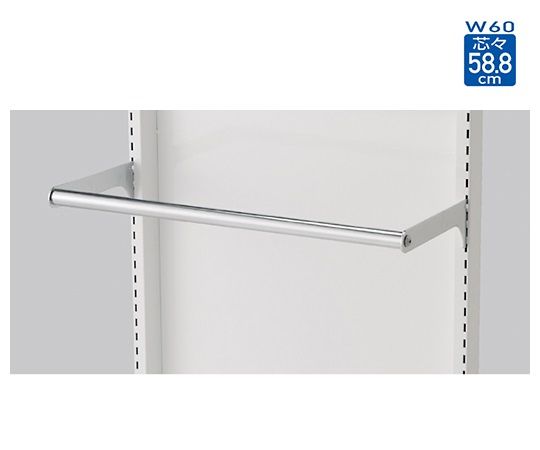 ストア・エキスプレス スリット芯々58.8cm用 丸バーセット W60cm用 D24cm 61-41-1-1 1セット（ご注文単位1セット）【直送品】