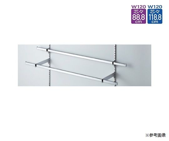 ストア・エキスプレス スリット芯々88.8/118.8cm兼用ミニ角バーセット W120cm D15cm 61-751-63-3 1セット（ご注文単位1セット）【直送品】