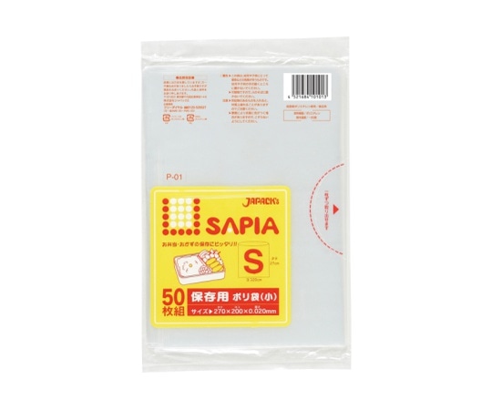 ジャパックス 保存用ポリ袋 小 LLDPE 透明 0.02mm 1ケース(50枚×30冊入) P-01 1ケース(ご注文単位1ケース)【直送品】