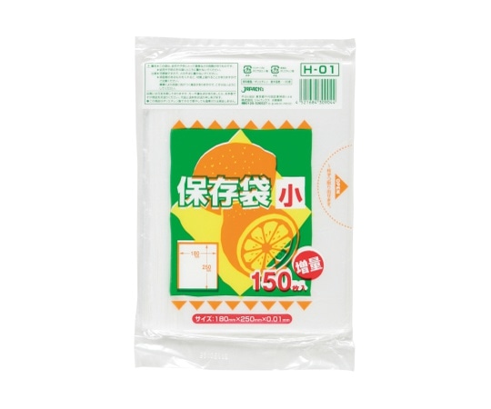 ジャパックス 保存用ポリ袋 増量 スタンダードタイプ(HDPE) 保存用(小) HDPE 半透明 0.01mm 1ケース(150枚×96冊入) H-01 1ケース(ご注文単位1ケース)【直送品】